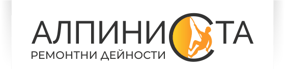 Алпиниста Варна - строително-ремонтни дейности